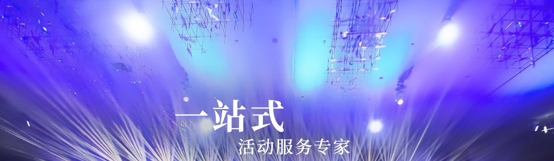 会议一站式解决�Ҏ��